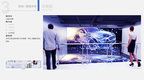 數(shù)字賦能，文化煥新 聊城博源節(jié)能企業(yè)展館中的中岙文化數(shù)字創(chuàng)意實(shí)踐