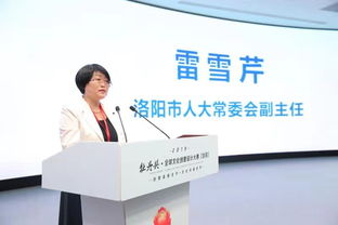 河南聯(lián)手騰訊，共啟全球數(shù)字文創(chuàng)設(shè)計(jì)新篇章——數(shù)字文化創(chuàng)意軟件開(kāi)發(fā)大賽在洛陽(yáng)啟動(dòng)